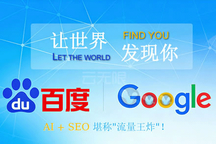 SEO入门指南